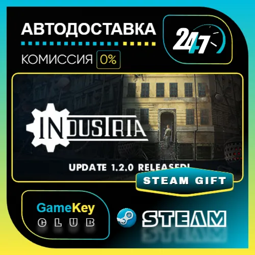 INDUSTRIA / STEAM GIFT / Выбор стран