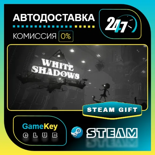 White Shadows / STEAM GIFT / Выбор стран