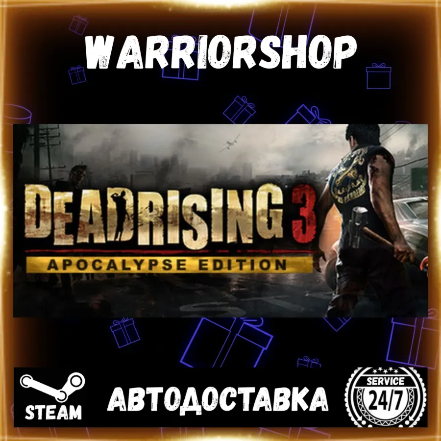Dead Rising 3 Apocalypse Edition Выбор Региона Стим STEAM GIFT АВТО 24/7 ГАРАНТИЯ