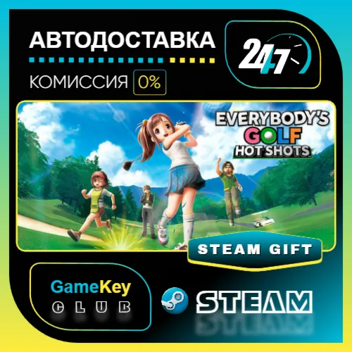 EVERYBODY'S GOLF HOT SHOTS / STEAM GIFT / Выбор стран