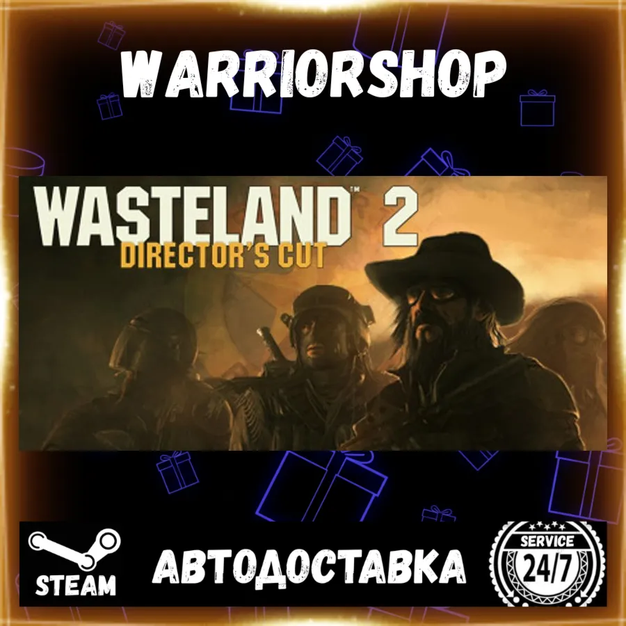 Wasteland 2: Director's Cut Выбор Региона Стим STEAM GIFT АВТО 24/7 ГАРАНТИЯ
