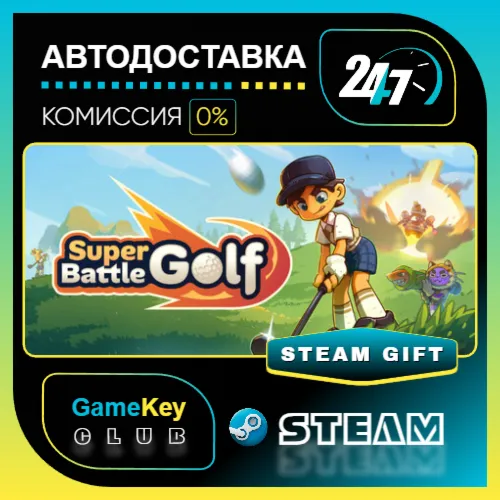Super Battle Golf / STEAM GIFT / Выбор стран