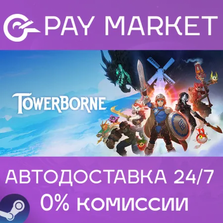 ️Towerborne Deluxe Edition | АВТОДОСТАВКА Россия Steam gift