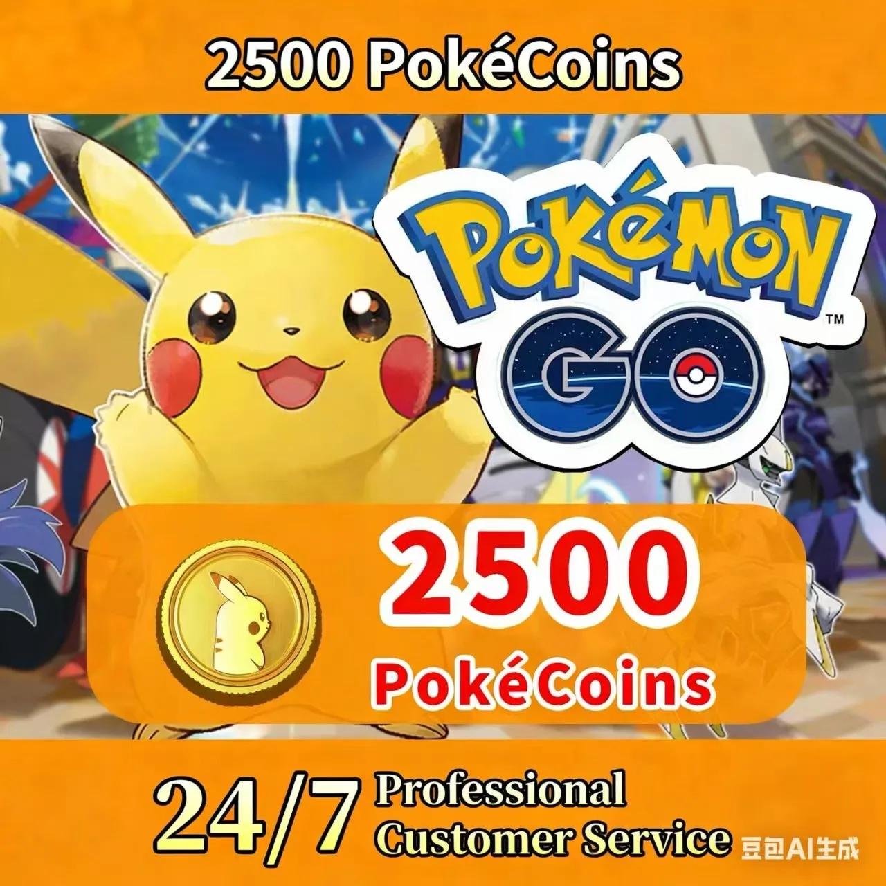 Pokémon GO | Монеты Pokémon | Безопасное пополнение | Глобальный