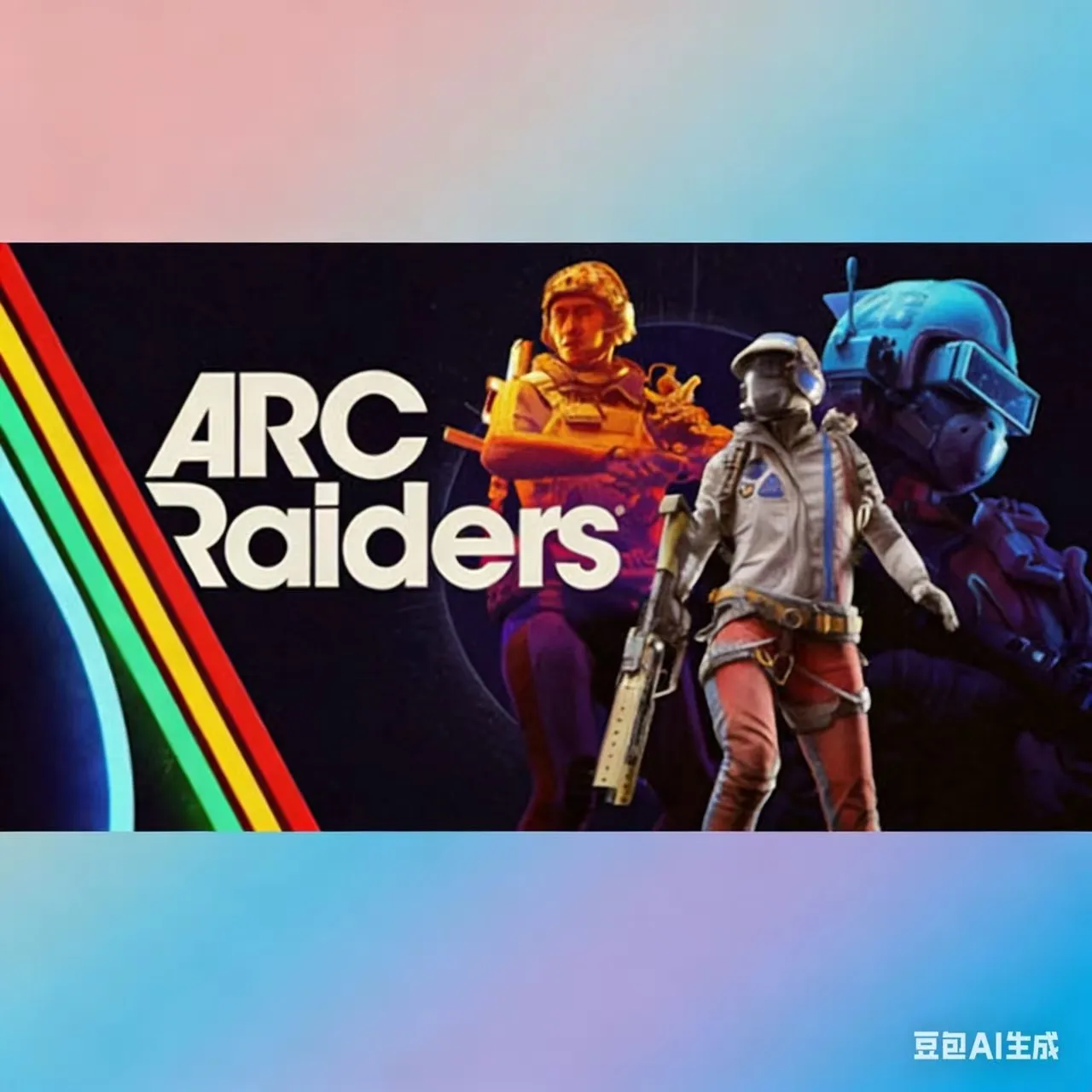 ARC Raiders K Coins | Беспроблемные транзакции | Быстрая доставка | Официальное попол
