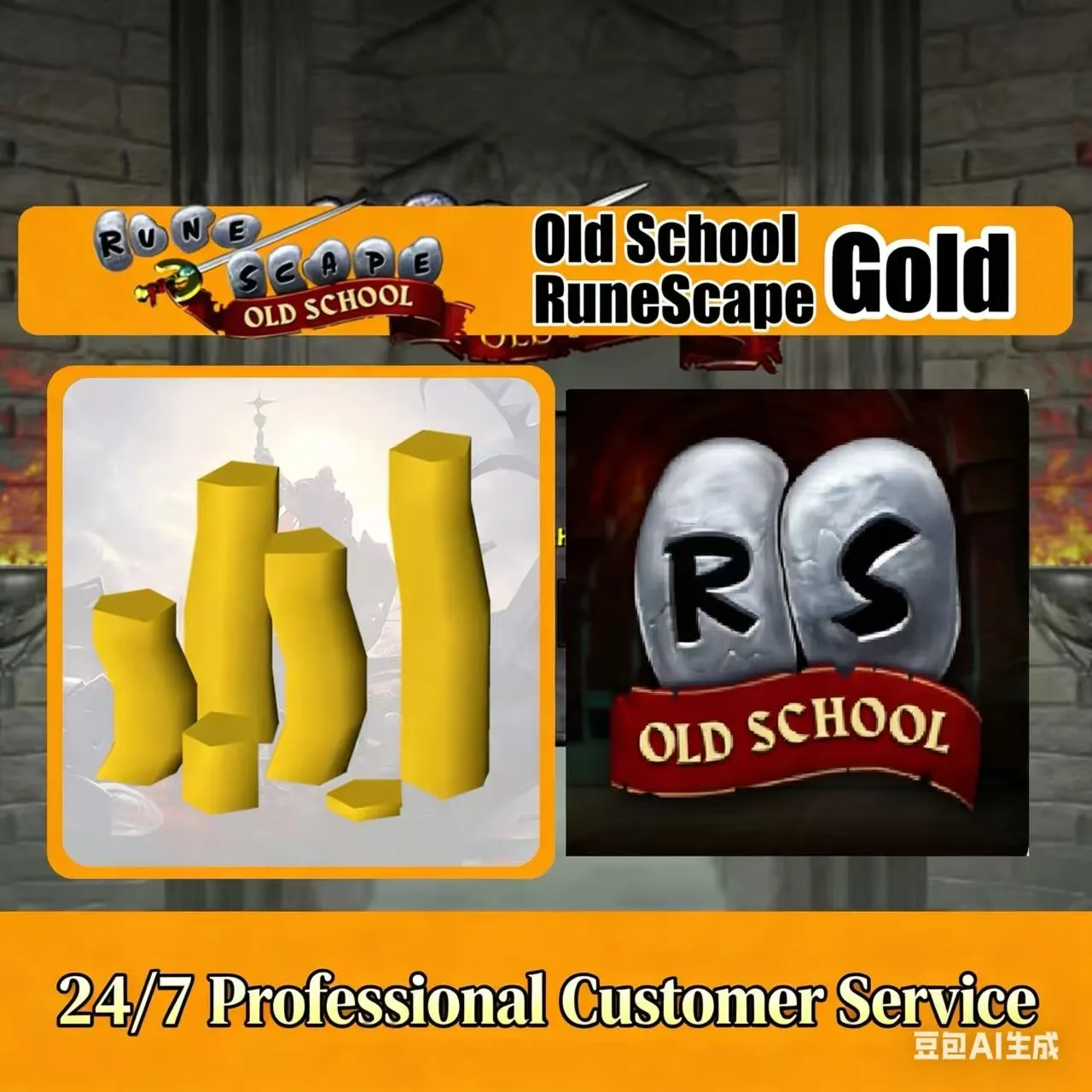 Продажа золота OSRS | Доставка в течение 24 часов | Самые высокие курсы | Беспроблемн