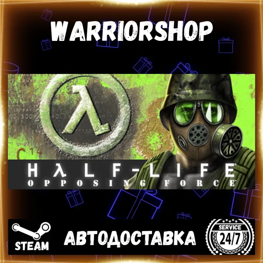 Half-Life: Opposing Force Выбор Региона Стим STEAM GIFT АВТО 24/7 ГАРАНТИЯ