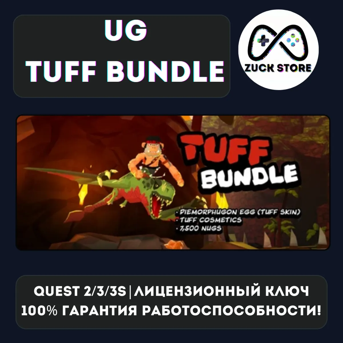 UG Tuff Bundle (DLC Meta Quest 2/3/3s)