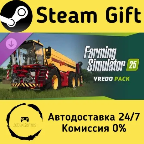  Farming Simulator 25: Vredo Pack ???? Steam Gift РФ/КЗ/др.  Автодоставка