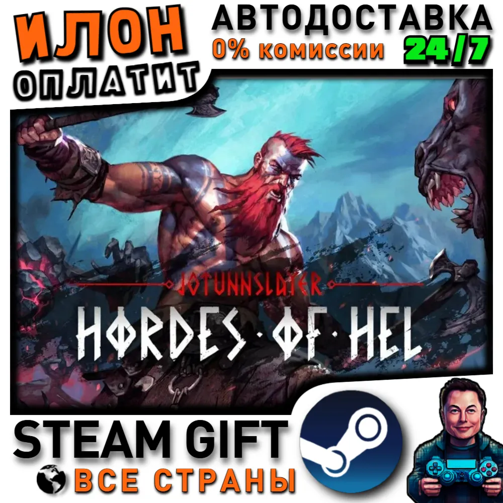 Jotunnslayer: Hordes of Hel · Steam РОССИЯ и ВСЕ СТРАНЫ