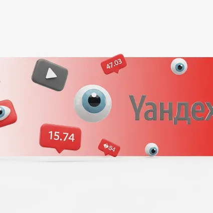 Yandex Zen Video Views | 100 units to 100K | Instant Delivery *Read Description*