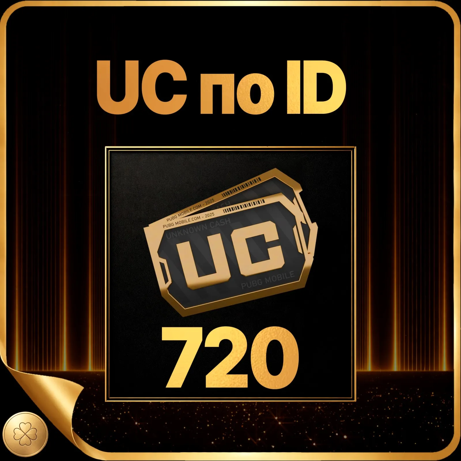 720 UC БЫСТРОЕ ПОПОЛНЕНИЕ