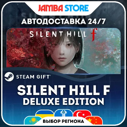 🎁 SILENT HILL f - Digital Deluxe | STEAM GIFT | МИР | АВТО