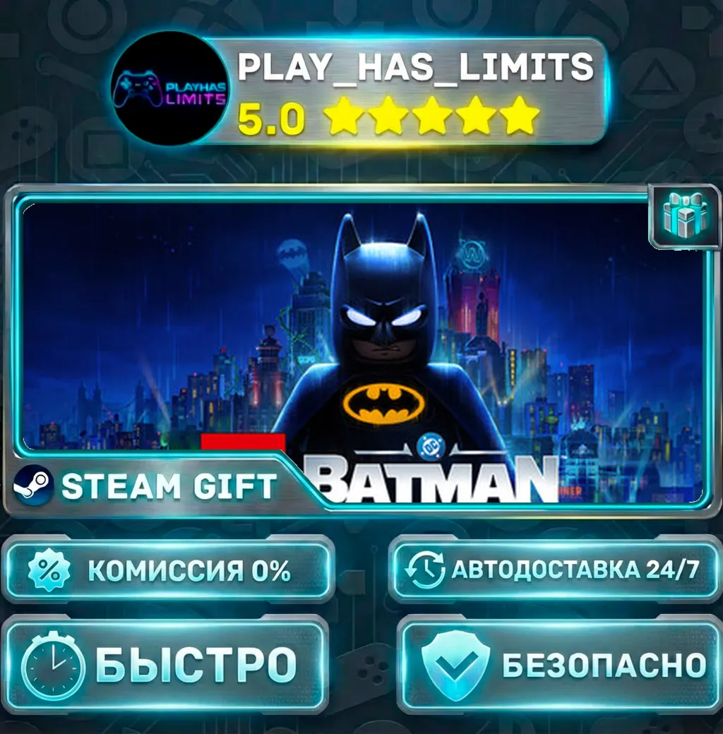 LEGO Batman: Legacy of the Dark Knight *UA/KZ/СНГ/TR/AR Steam Auto