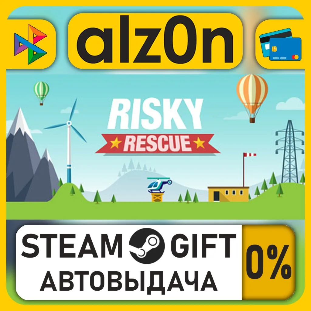Risky Rescue・STEAM GIFT・RU/KZ/UA/CIS/CN/TR/AR