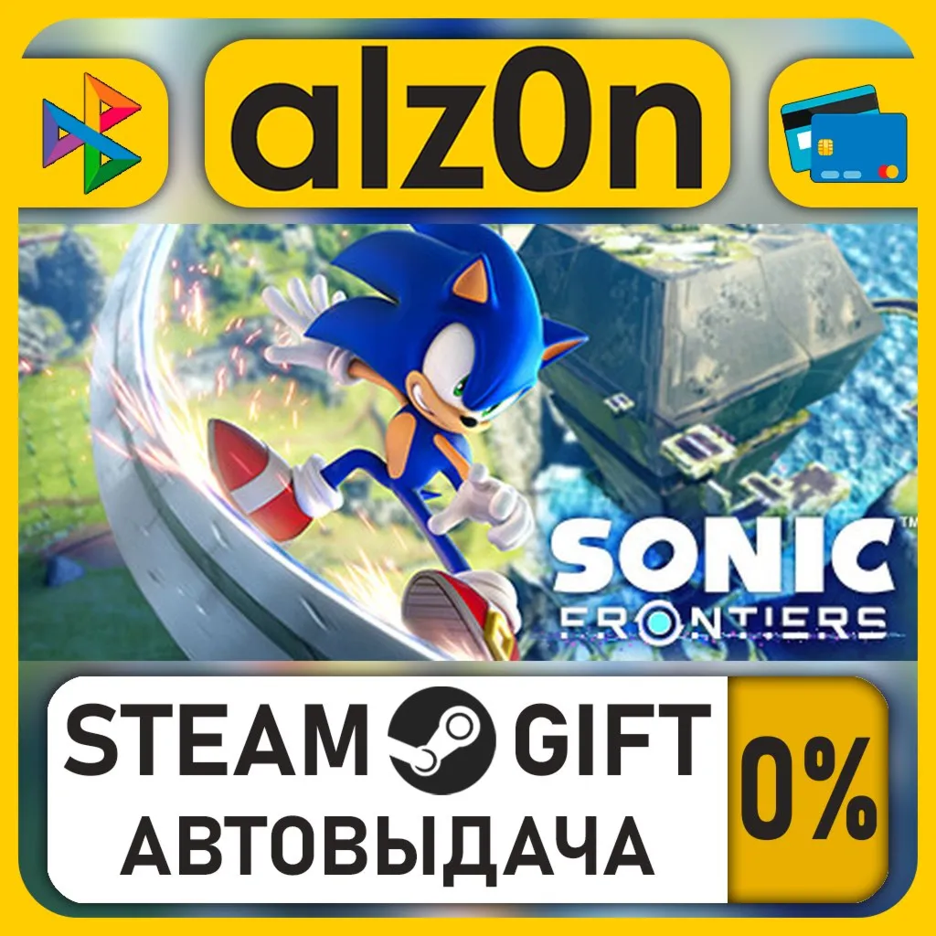 Sonic Frontiers – Digital Deluxe・STEAM GIFT・RU/KZ/UA/CIS/CN/TR/AR
