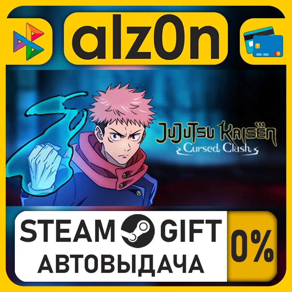 Jujutsu Kaisen Cursed Clash・STEAM GIFT・RU/KZ/UA/CIS/CN/TR/AR
