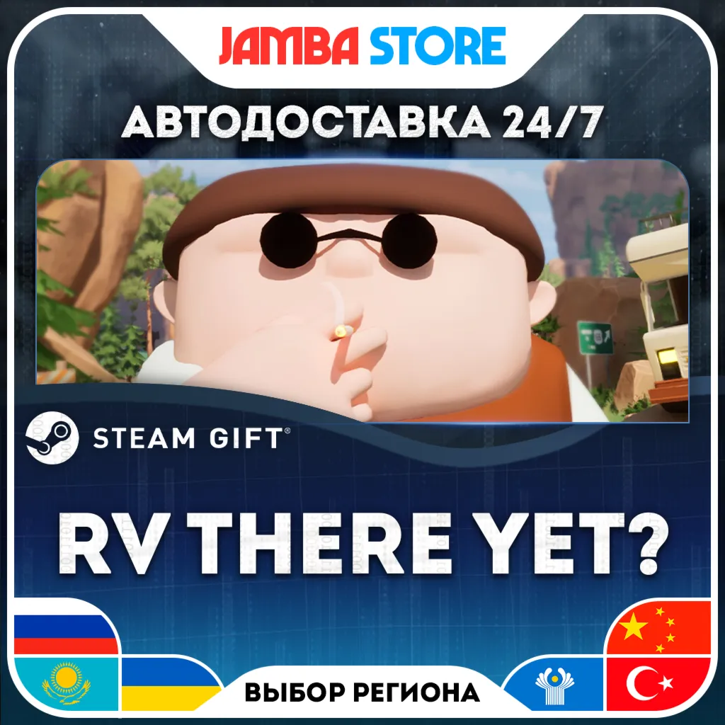 RV There Yet? | STEAM GIFT | RU - МИР | АВТО