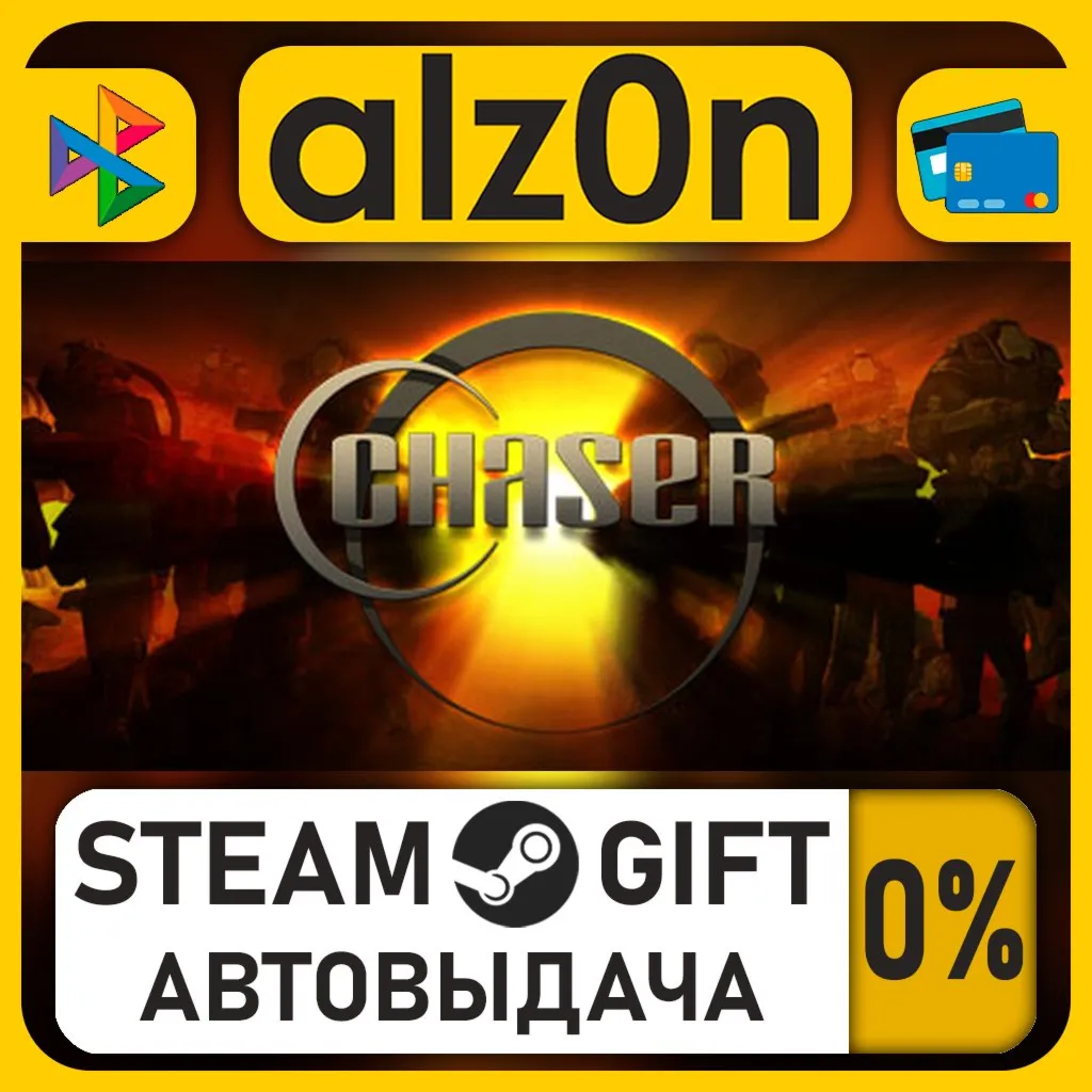 Chaser・STEAM GIFT・RU/KZ/UA/CIS/CN/TR/AR