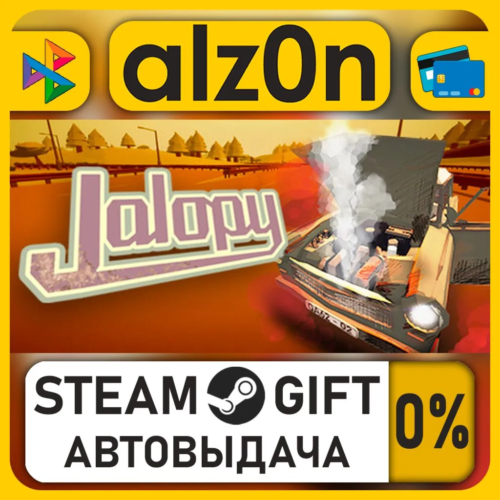 Jalopy・STEAM GIFT・RU/KZ/UA/CIS/CN/TR/AR