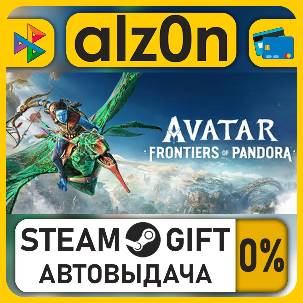 From The Ashes Edition - Avatar: Frontiers of Pandora™・STEAM GIFT・RU/KZ/UA/CIS/CN/TR/