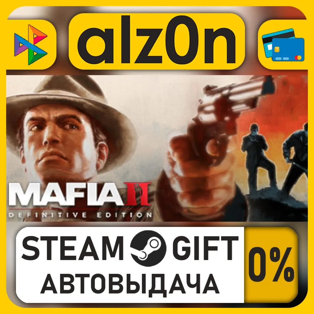 Mafia II: Definitive Edition・STEAM GIFT・RU/KZ/UA/CIS/CN/TR/AR