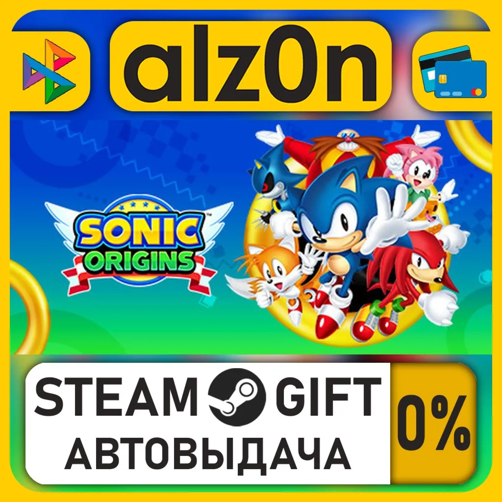 Sonic Origins・STEAM GIFT・RU/KZ/UA/CIS/CN/TR/AR