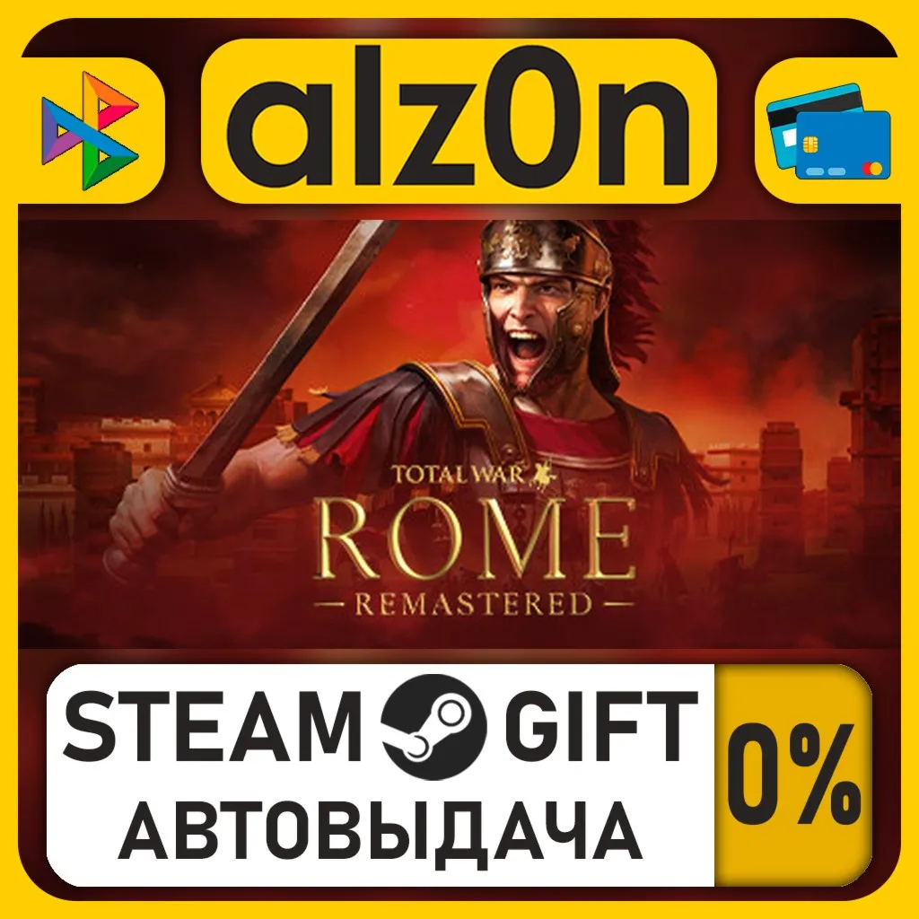 Total War: ROME REMASTERED・STEAM GIFT・RU/KZ/UA/CIS/CN/TR/AR
