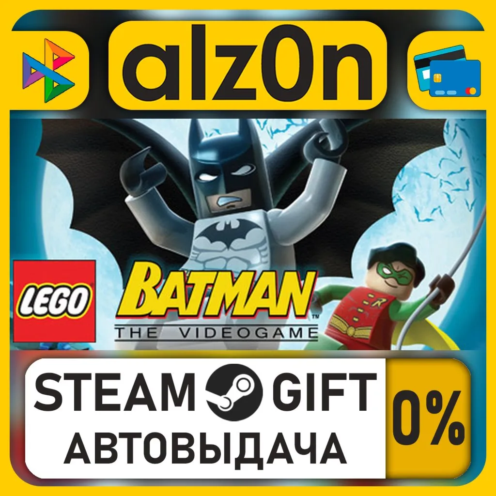 LEGO Batman・STEAM GIFT・RU/KZ/UA/CIS/CN/TR/AR