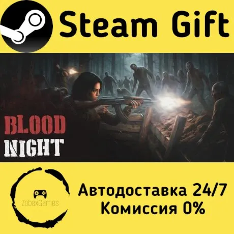  Blood Night ???? Steam Gift РФ/КЗ/др.  Автодоставка