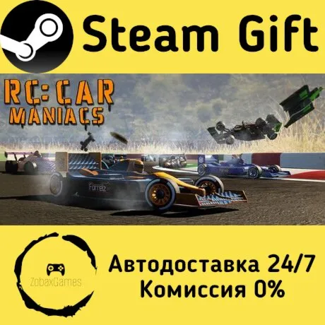  RC: Car Maniacs ???? Steam Gift РФ/КЗ/др.  Автодоставка