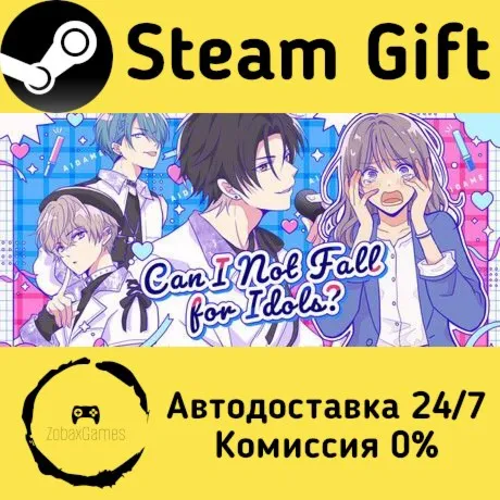 アイドルと〇〇しちゃダメですか？ -恋愛拡張版- ???? Steam Gift РФ/КЗ/др.  Автодоставка