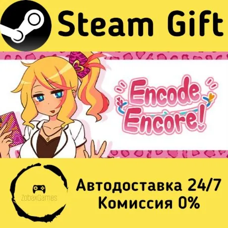  Encode Encore! ???? Steam Gift РФ/КЗ/др.  Автодоставка