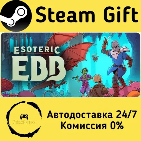  Esoteric Ebb ???? Steam Gift РФ/КЗ/др.  Автодоставка