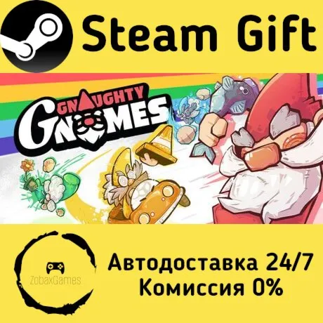  Gnaughty Gnomes ???? Steam Gift РФ/КЗ/др.  Автодоставка