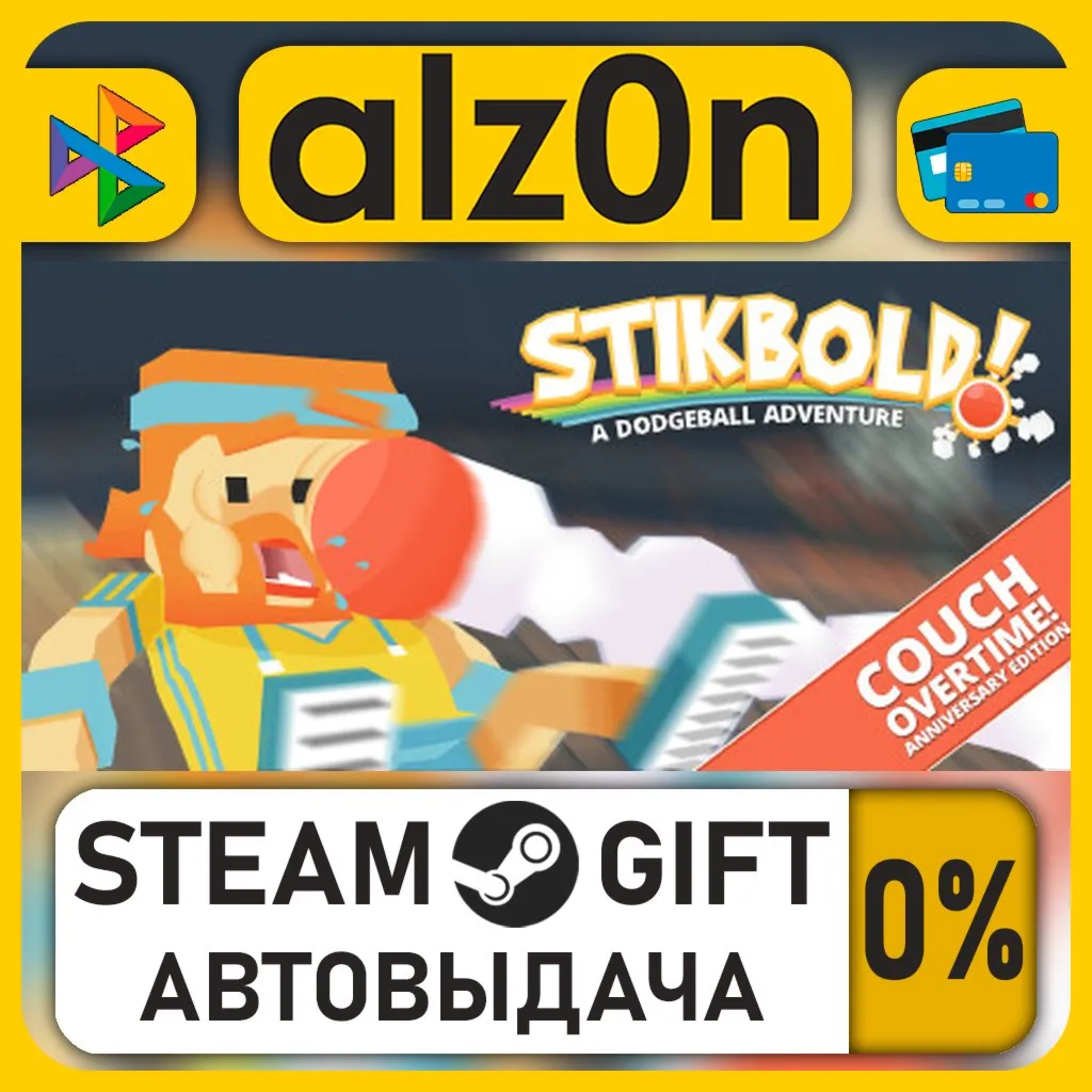 Stikbold!・STEAM GIFT・RU/KZ/UA/CIS/CN/TR/AR