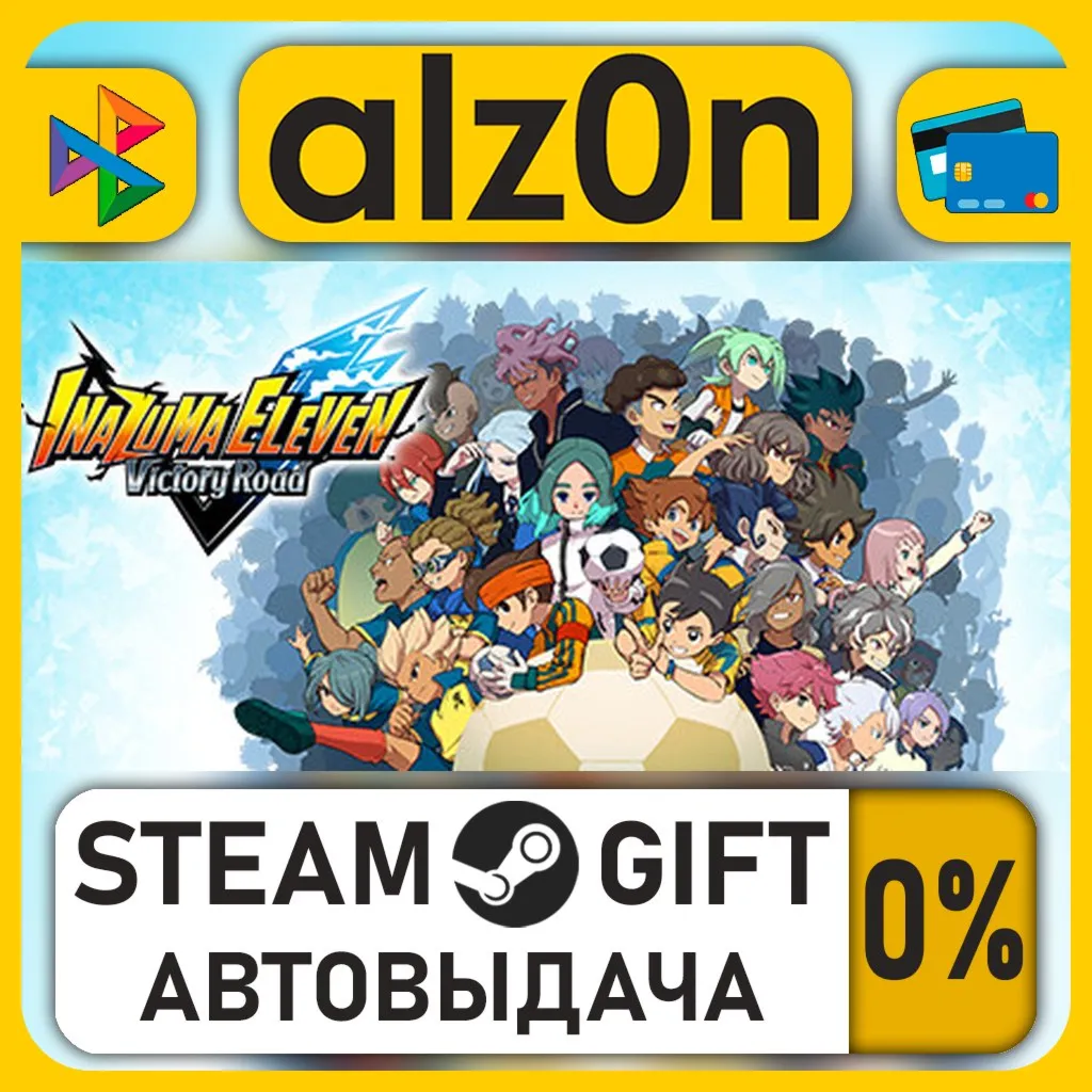 INAZUMA ELEVEN: Victory Road・STEAM GIFT・RU/KZ/UA/CIS/CN/TR/AR