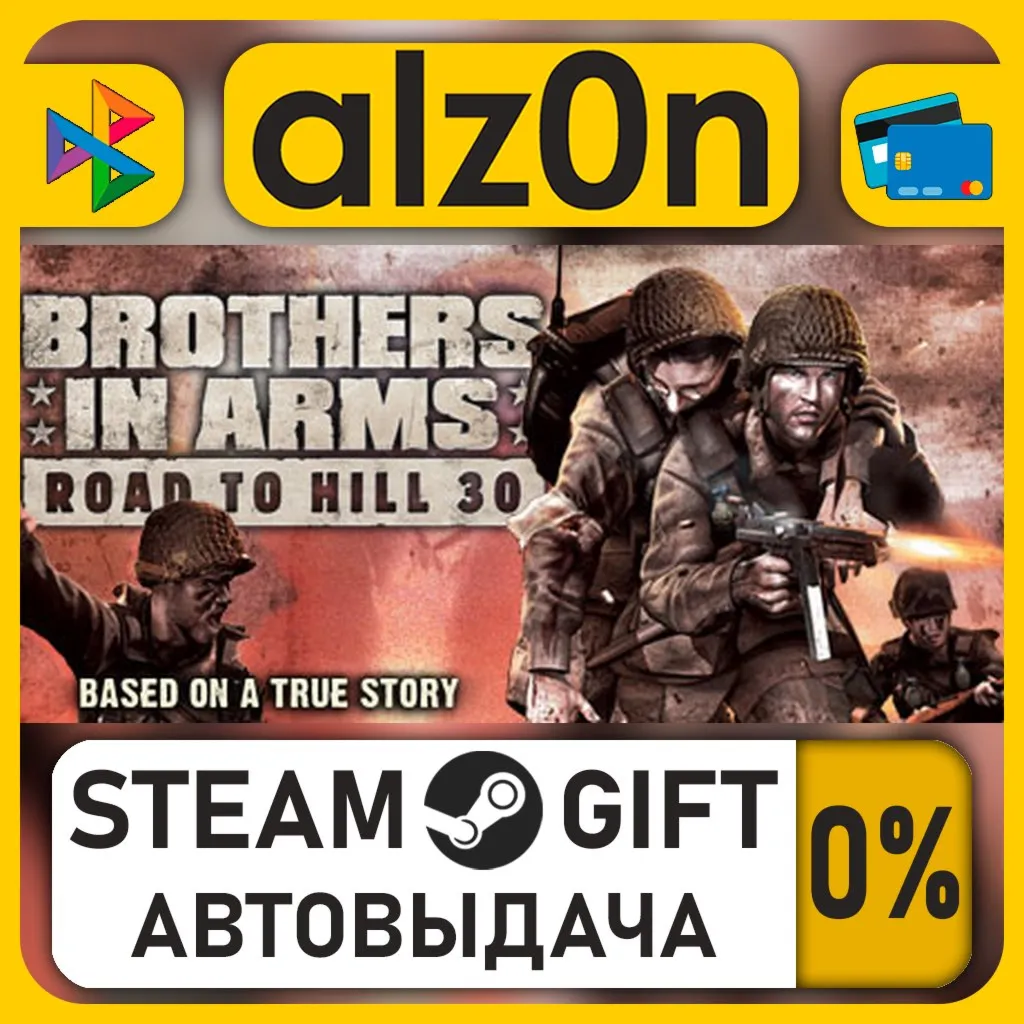 Brothers in Arms: Road to Hill 30・STEAM GIFT・RU/KZ/UA/CIS/CN/TR/AR