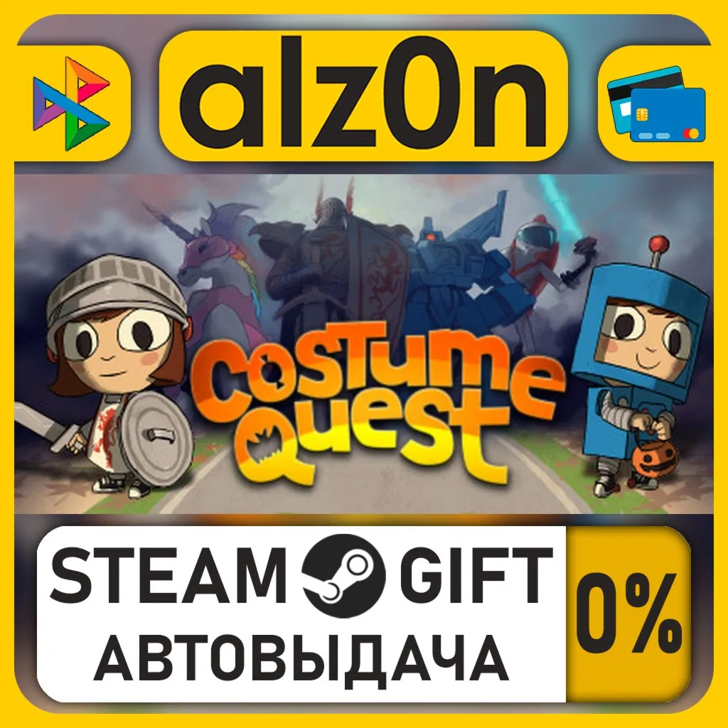 Costume Quest・STEAM GIFT・RU/KZ/UA/CIS/CN/TR/AR