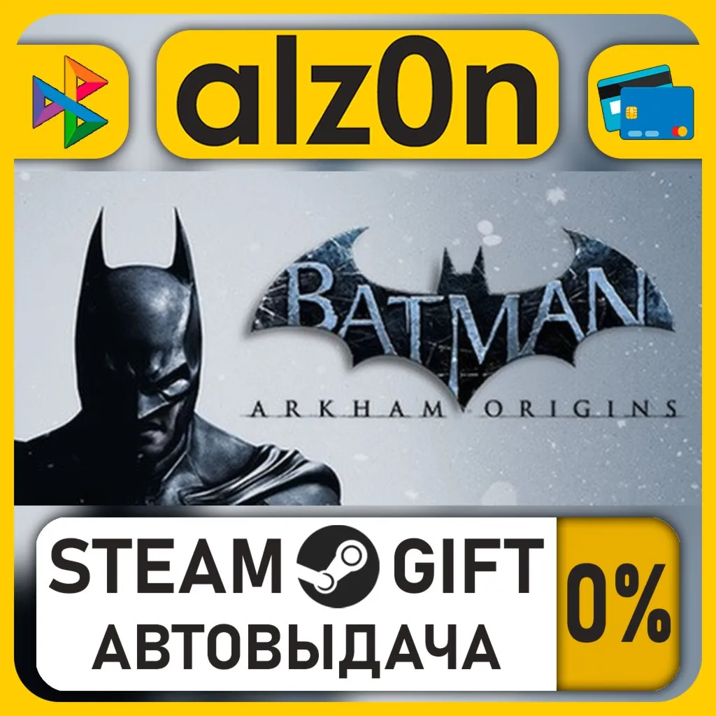 Batman Arkham Origins (RU + CIS)・STEAM GIFT・RU/KZ/UA/CIS/CN/TR/AR