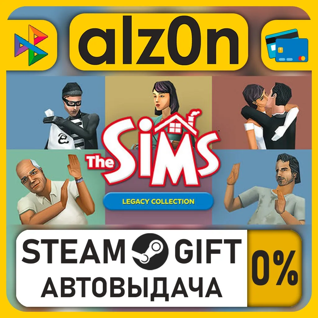 The Sims™ Legacy Collection・STEAM GIFT・RU/KZ/UA/CIS/CN/TR/AR