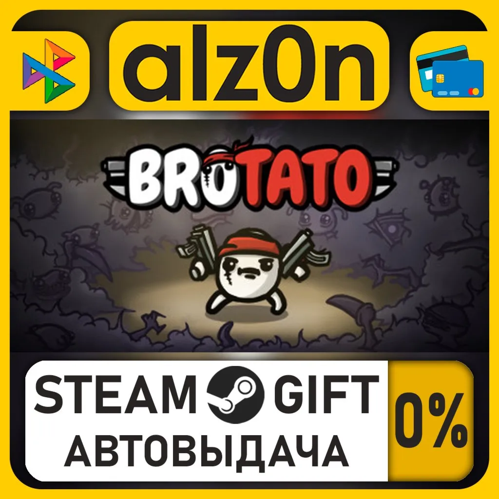 Brotato・STEAM GIFT・RU/KZ/UA/CIS/CN/TR/AR