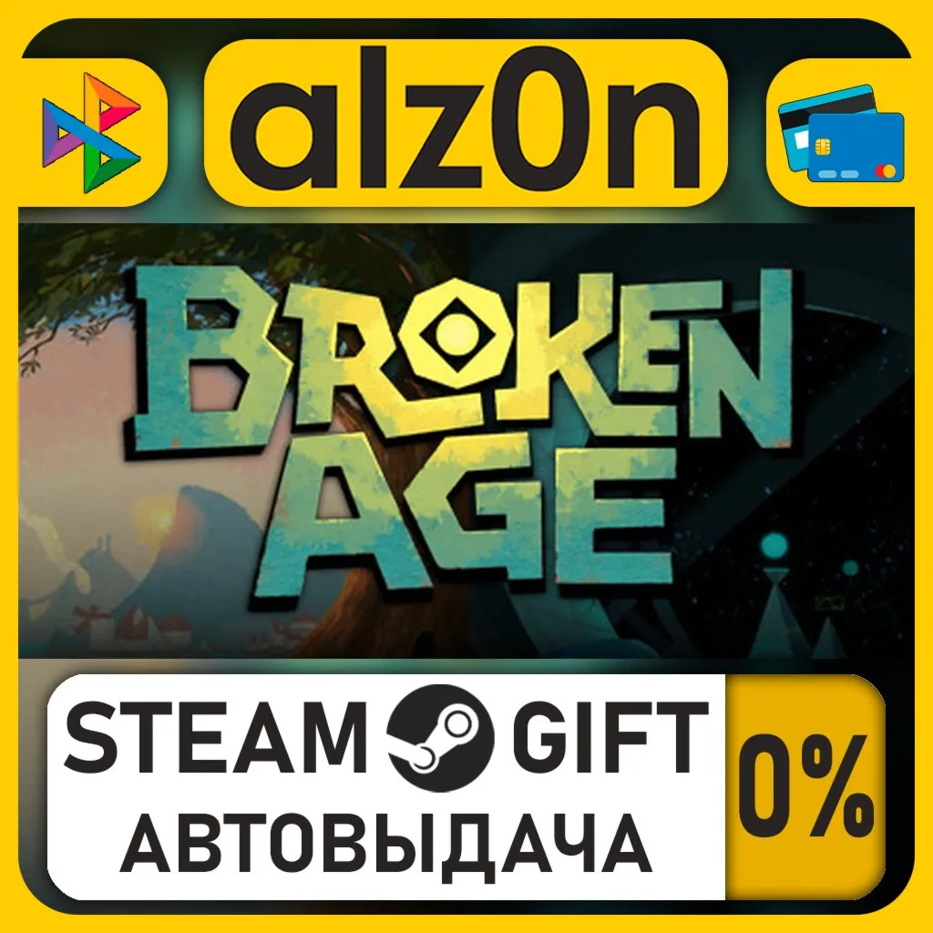 Broken Age + Soundtrack・STEAM GIFT・RU/KZ/UA/CIS/CN/TR/AR