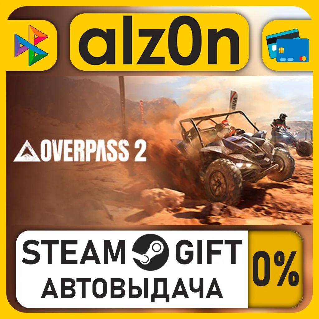 Overpass 2・STEAM GIFT・RU/KZ/UA/CIS/CN/TR/AR