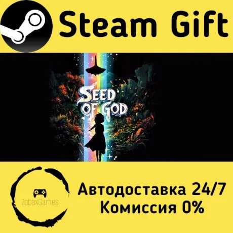  Seed of God ???? Steam Gift РФ/КЗ/др.  Автодоставка