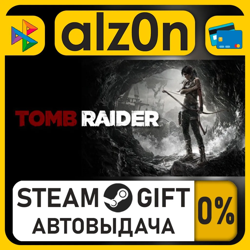 Tomb Raider - The Final Hours Digital Book・STEAM GIFT・RU/KZ/UA/CIS/CN/TR/AR
