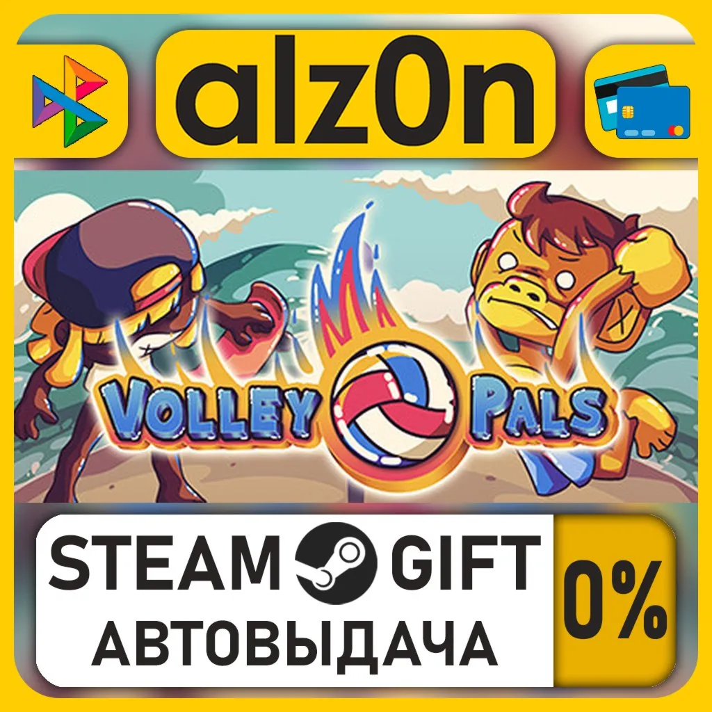 Volley Pals・STEAM GIFT・RU/KZ/UA/CIS/CN/TR/AR