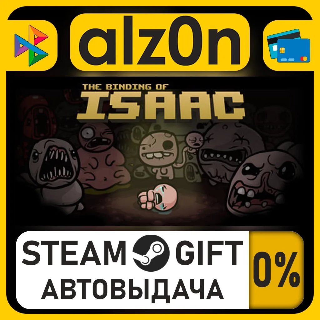Binding of Isaac Bundle・STEAM GIFT・RU/KZ/UA/CIS/CN/TR/AR