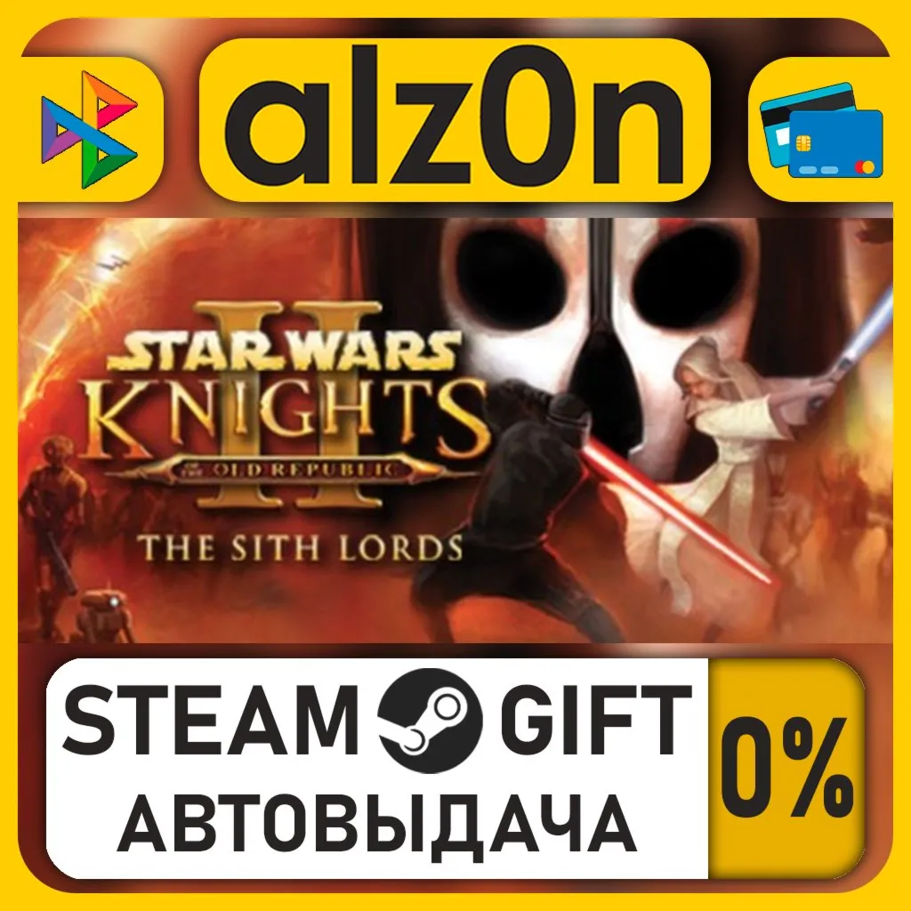 STAR WARS™ Knights of the Old Republic™ II - The Sith Lords™・STEAM GIFT・RU/KZ/UA/CIS/