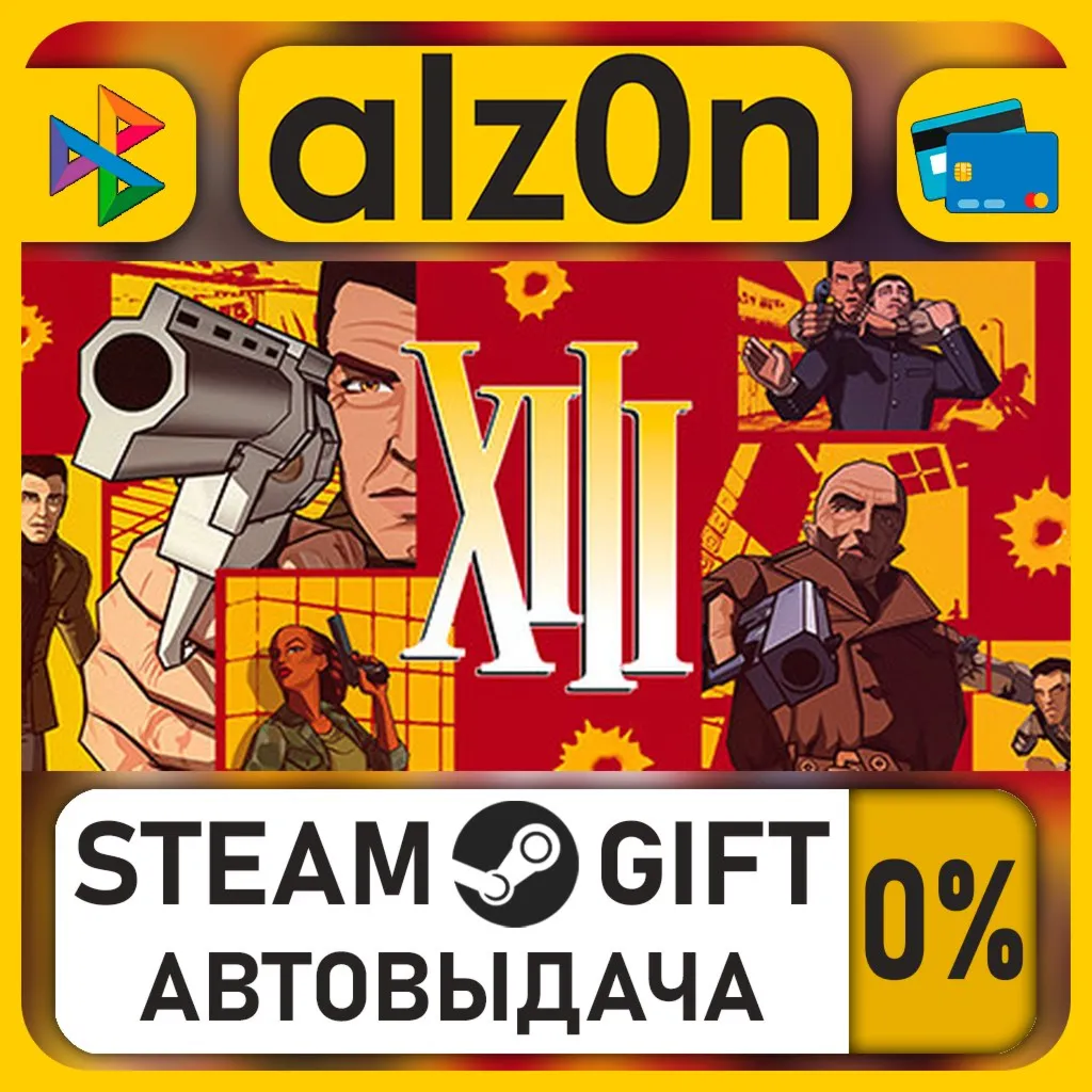 XIII - Classic・STEAM GIFT・RU/KZ/UA/CIS/CN/TR/AR